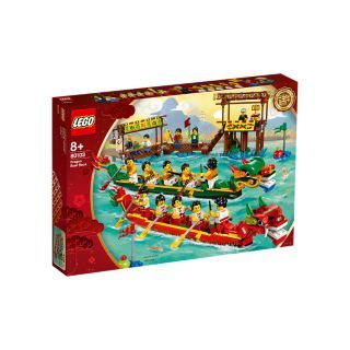 LEGO®, Exklusiv, Drachenbootrennen, 80103
