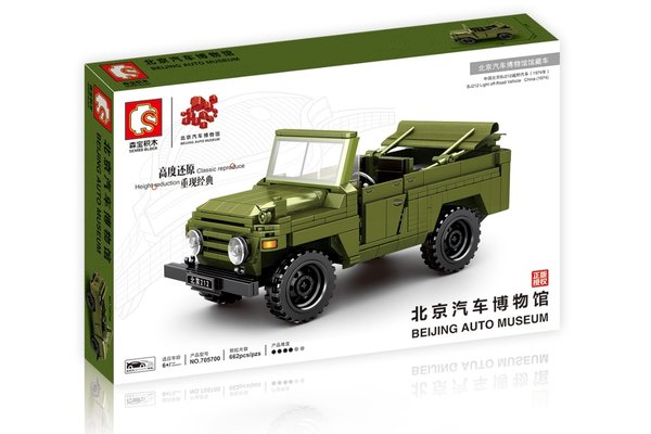 705700, SEMBO Militär Jeep der Volksrepublik China, Peking Automuseeum